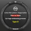 CCMLIC1 Кожаная Накладка на Руль Автомобиля для Nissan Qashqai Kicks March Xtrail Micra Leaf Qashqai J11 J10 J12 Armada Juke Аксессуары