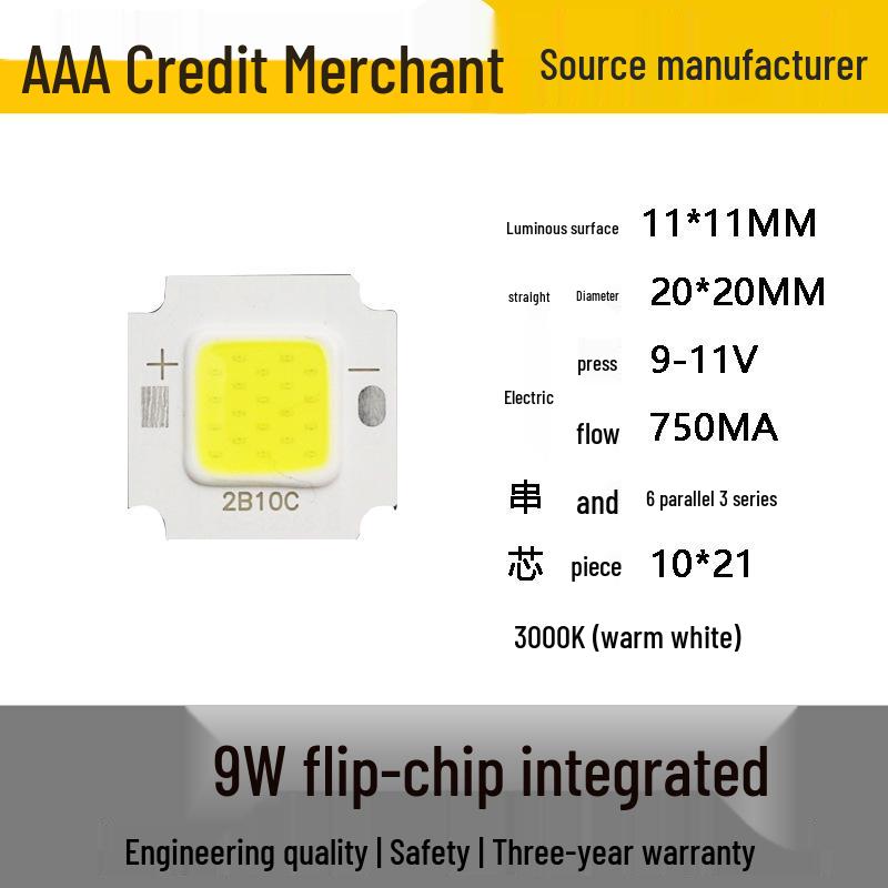 4640 Series Integrated COB Light Source: 5W-100W High-Power Floodlight Lamp Beads for Solar Applications