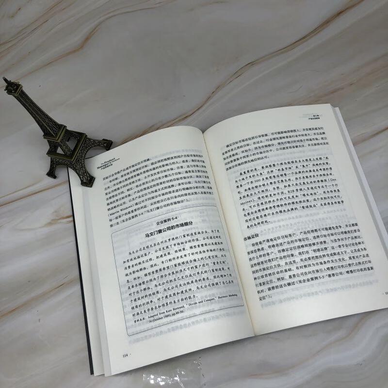 Книги по управлению продуктами, Платиновое издание