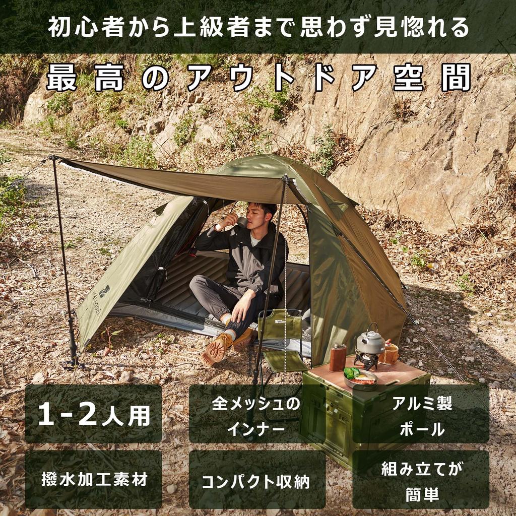 MOBI GARDEN Одиночная палатка для кемпинга для двух человек, алюминиевая водоотталкивающая УФ-палатка, удобная для хранения, палатка для альпинизма, палатка, 1-2 человека, многослойная, легкая,