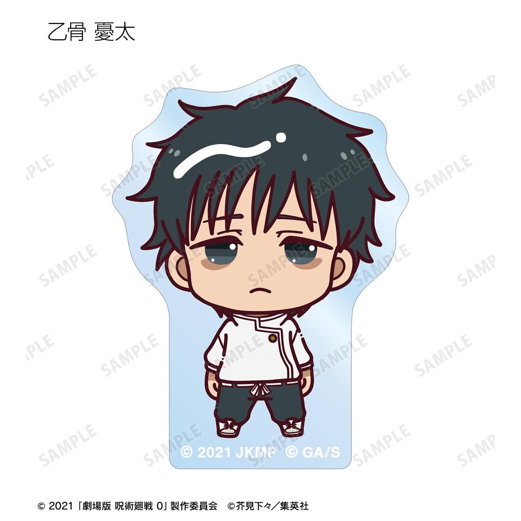 Kaisen 0 the Trading Acrylic Box of 10 "Jujutsu Movie" Mascots,