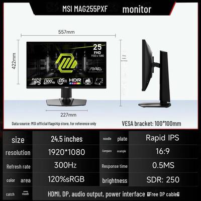 MAG 255PXF 24" 1K 300 Гц игровой монитор
