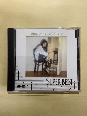 CD ХАКО ЯМАСАКИ - Supermarket Best 20  D32P6030 Япония Японская поп/рок Б/у
