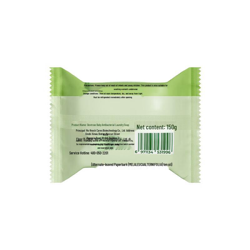 Dacis Растительное Антибактериальное Детское Хозяйственное Мыло