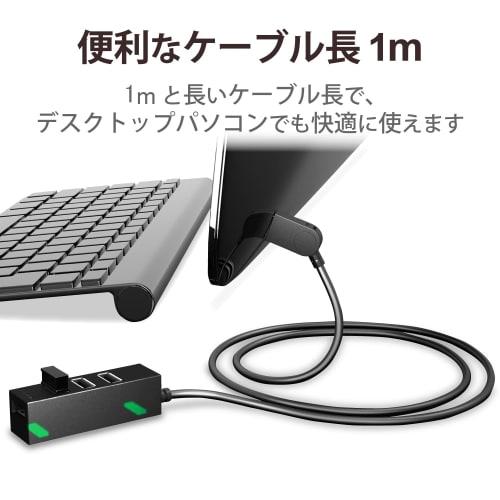 ELECOM USB Hub 2.0 Bus Powered 4 Ports 100cm with Magnet Functionalism MacBook/Surface Pro/Chromebook and Other Laptops Compatible with Nintendo Switc