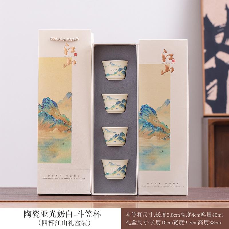 Tea set Guochao Qianli Jiangshan merchandise travel tea set Teachers' Day company sends customers business gifts