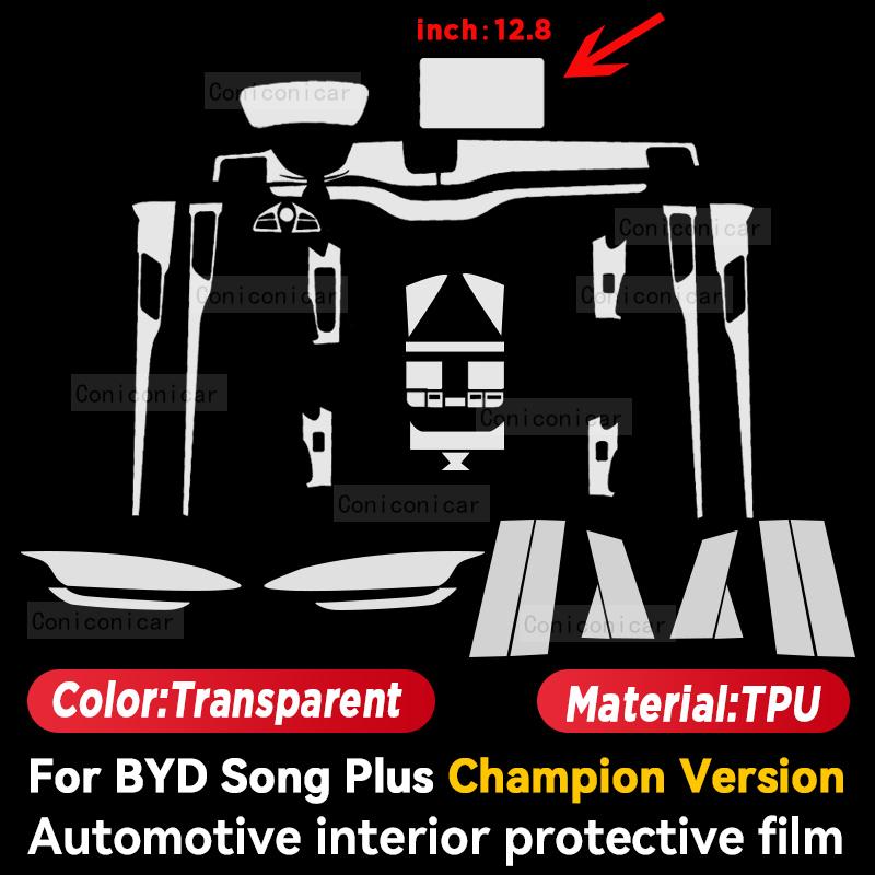 Для BYD SONG Plus Champion Version 2024 2025 Автомобильный мультимедийный экран Центральная панель Защитная пленка для интерьера автомобиля из ТПУ