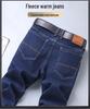 Men's Winter Thick Velvet Jeans - Loose Fit, High Waist, Ideal for Middle-Aged, Warm for Autumn & Winter