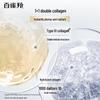PECHOIN Укрепляющая и увлажняющая эссенция-вода, 70 мл