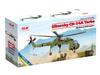 ICM Тяжелый транспортный вертолет Армии США Sikorsky Tarhe Пластиковая модель 53054 1/35 CH-54A