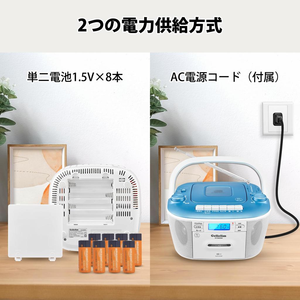 Gelielim CD Радио Кассетный CD-плеер Радиокассетный Кассетный Совместимый Рекордер Портативный Кассетная лента Работа от сети переменного тока ЖК-дисплей ЖК-дисплей Разъем для наушников