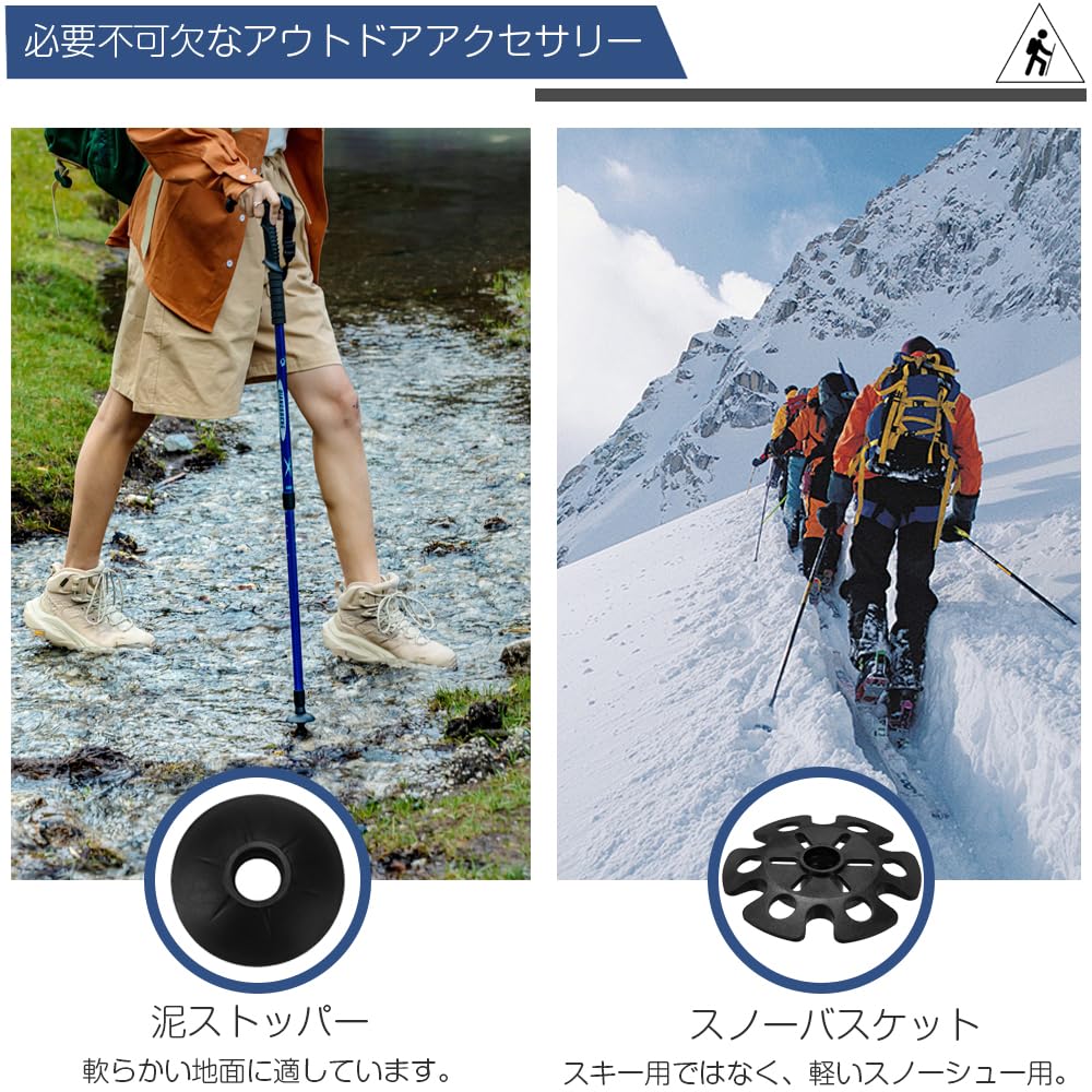 Трекинговые палки, корзина для походов, грязезащитный стопор, набор из 8 шт., корзина для походных палок, увеличенная площадь контакта, легкая, водонепроницаемая, для альпинизма