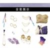 Naraka Bladepoint Yin Ziping Star Warm Apricot Autumn Cosplay Full Costume Set