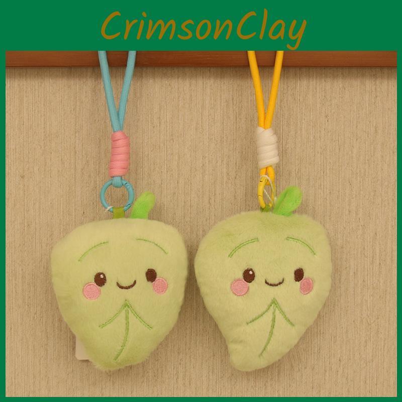Miniature Shaped Leaf Plush Doll Keychain Pendant School Bag Accessories Decor