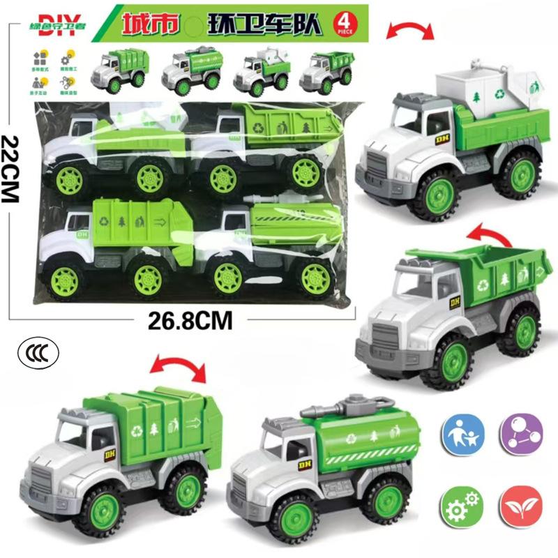 Large Collection Hanging Board Toy One Board Children'S Inertia Set Simulation Excavator Hoist Fire Truck