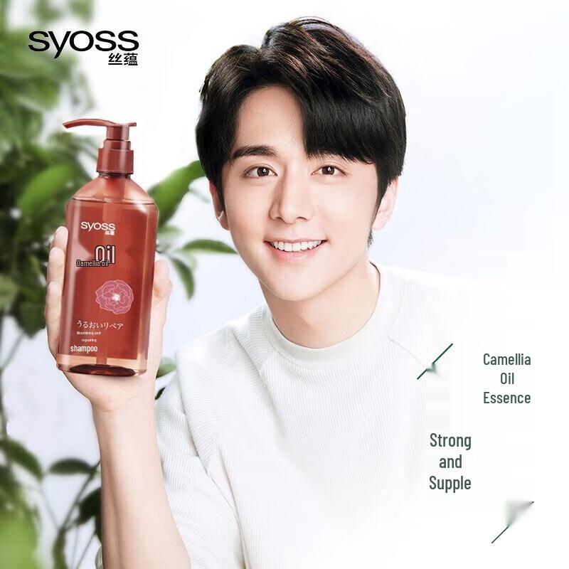 Syoss Nourishing Repair Conditioner 420ml