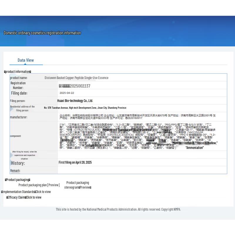 Quadi 3.0 Advanced Сине-медный пептидный ампульный эссенция