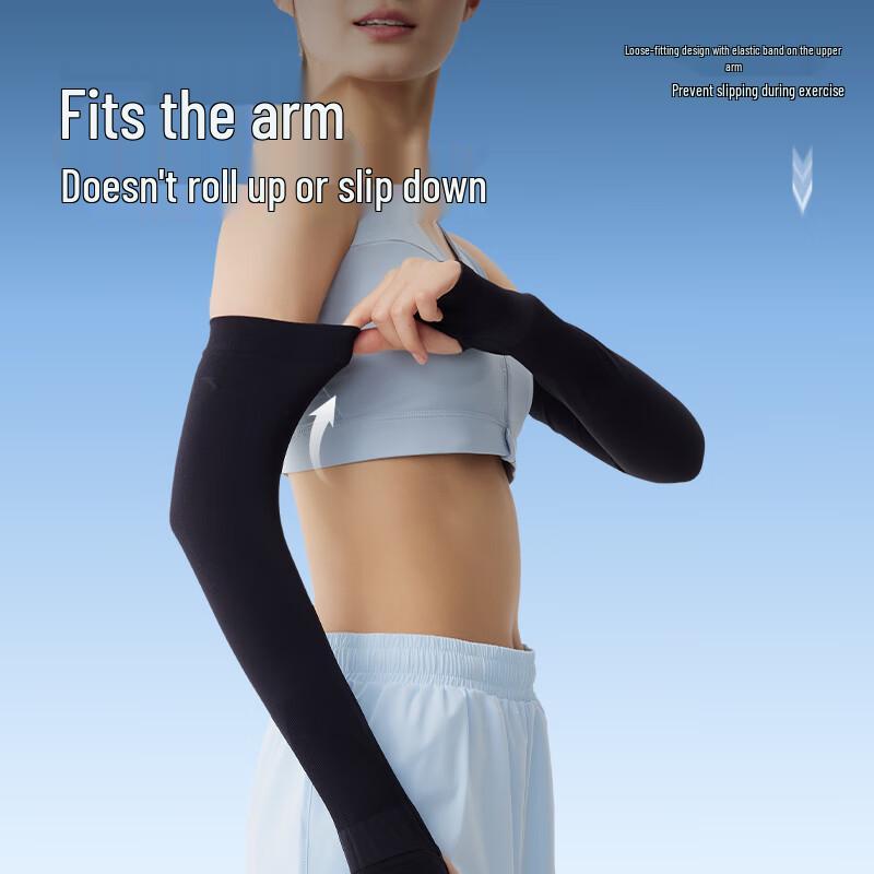 ANTA Unisex UPF50+ Ice Sleeves