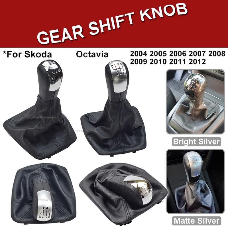 Для Skoda Octavia 2 A5 A6 2004 2005 2006 2007 2008 2009 2010 2011 2012 2013 5/6-ступенчатая ручка рычага переключения передач с кожаным чехлом
