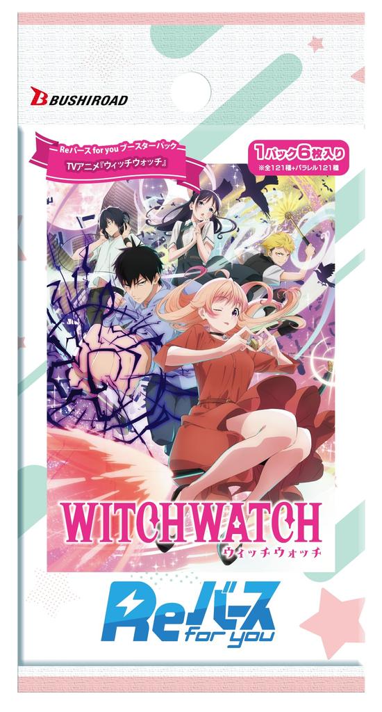 Rebirth for you Бустерный набор ТВ Аниме Бокс "Witch Watch"