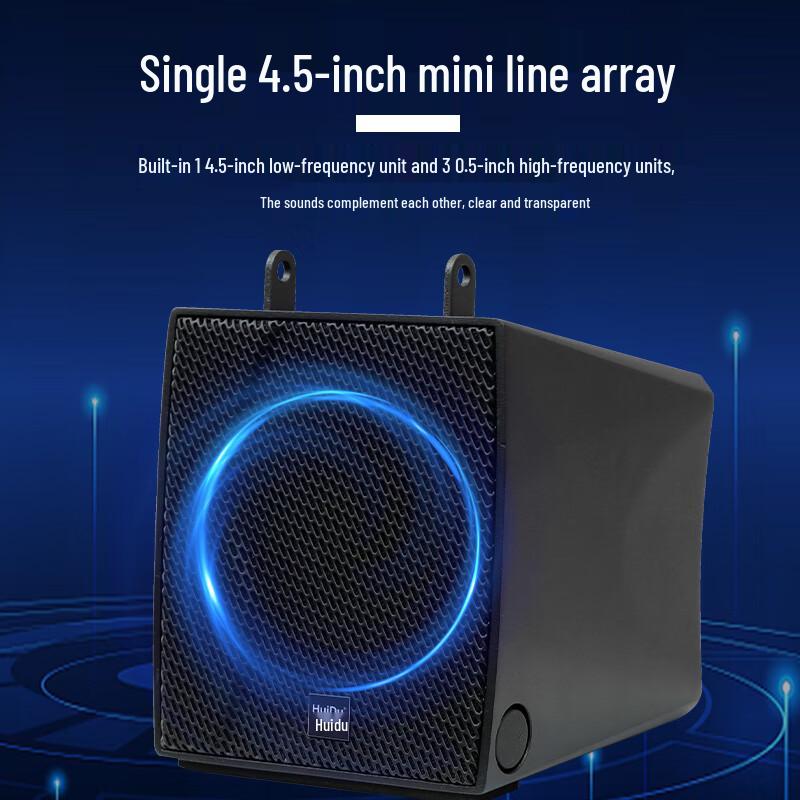 Huidu LT-4 Professional Mini Line Array Speaker