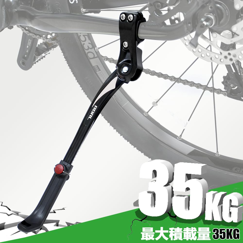 Универсальный велосипед RBRL Подходит для регулируемой по высоте подножки из алюминиевого сплава для горных велосипедов, велосипедов 24-28, велосипедов/шоссейных велосипедов/BMX