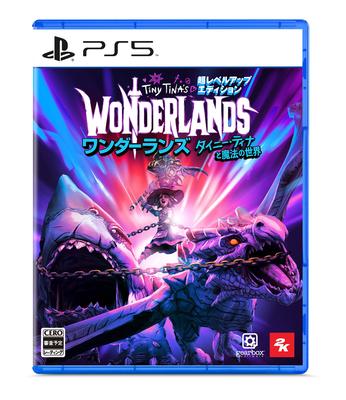 Крошка Тина и Волшебный мир Super Level Up Edition [PS5] Wonderlands
