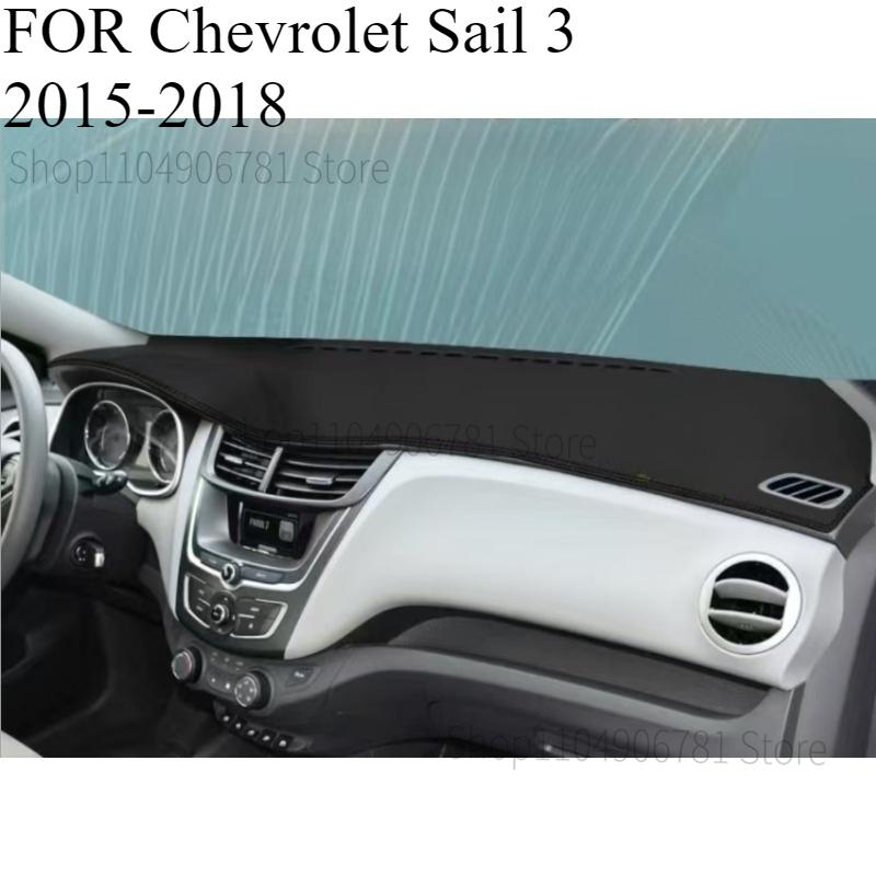 ДЛЯ Chevrolet Sail 3 2015-2018 Автомобильный коврик на панель приборов Dashmat Покрытие на приборную панель Козырек от солнца Покрытие на приборную панель Ковер Аксессуары