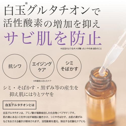 Make.iN EXOSOME + GLUTATHIONE 30Days Face Mask | Экзосома Человеческие Стволовые Клетки Ширатама Глутатион Керамид CICA EGF FGF Pack Маска Увлажняющий Уход За Кожей