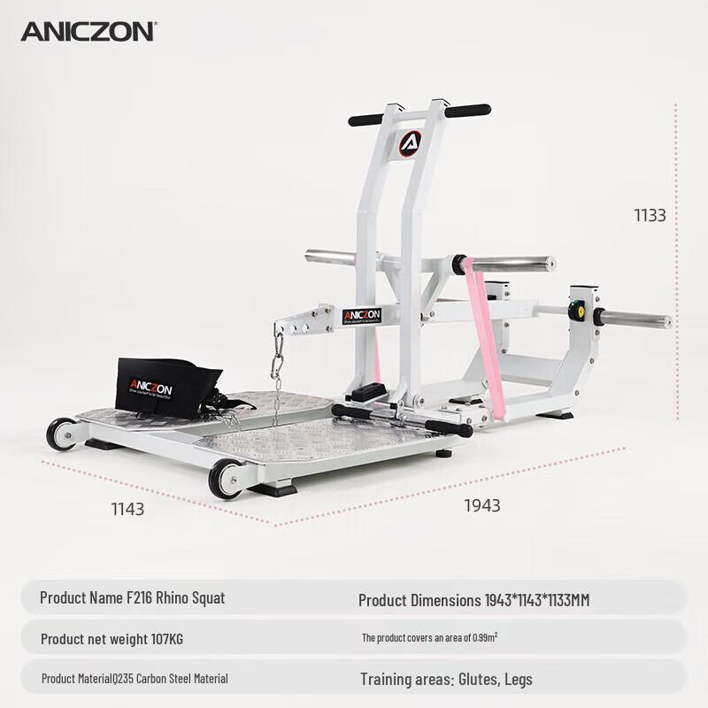 Yimai F216 Multi-functional Rhino Squat Rack