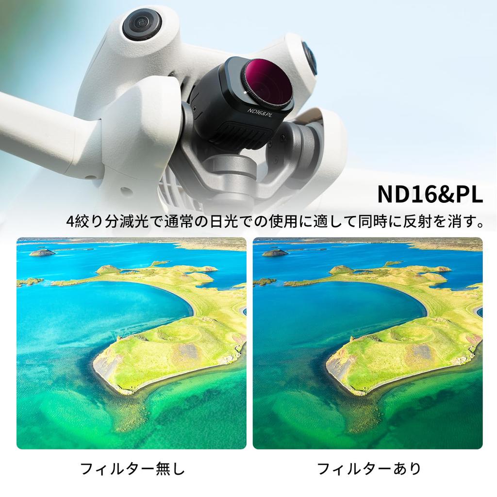 Фильтры Concept для DJI Mini 4 ND8 PL ND16 PL ND32 PL с регулируемым отражением света AGC, водонепроницаемые, и K&F Pro & + & + & (Фильтр 2-в-1),