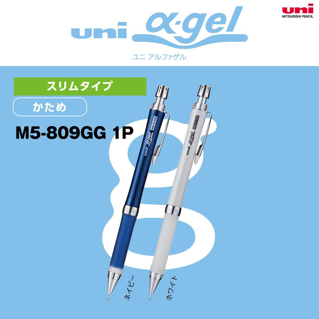 Mitsubishi Pencil Uni Alpha Gel Slim Mechanical Hard Pencil, Lead, 0.5mm, Navy, M5809GG1P.9