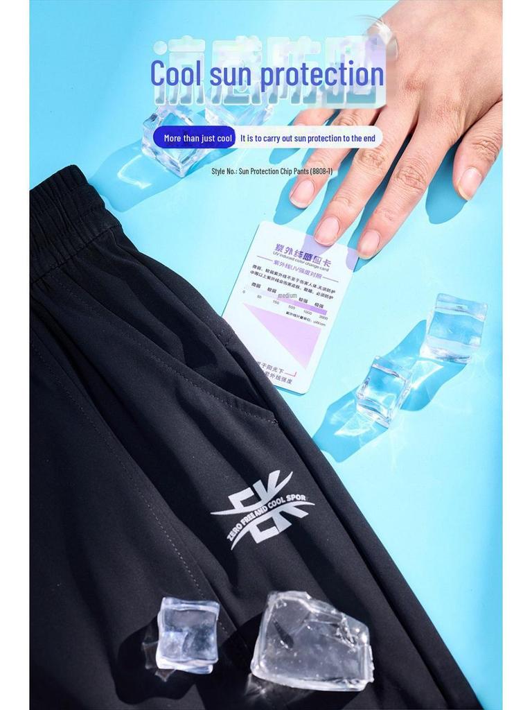 Леггинсы/повседневные брюки Nude Mint Mosquito Repellent Sunscreen Ice Silk Quick-Dry для пар - черные
