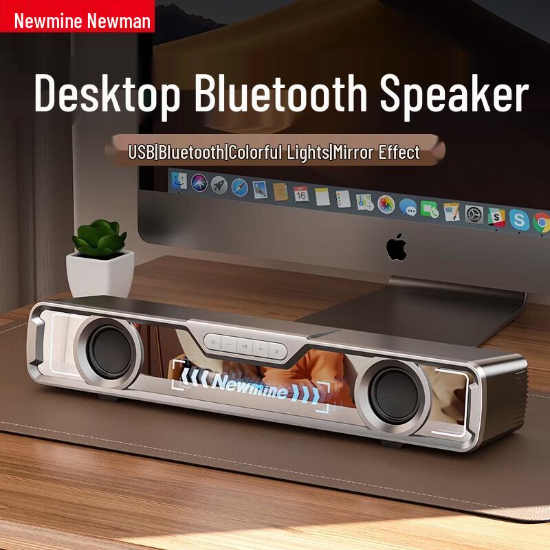 Игровая настольная звуковая панель Newmine BT801 (Китайская версия)