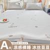 2025 New Cooling Ice Bean Ice Silk Mat Set, Machine Washable, 3-Piece, Soft Summer Bed Mat for Home & Dorm