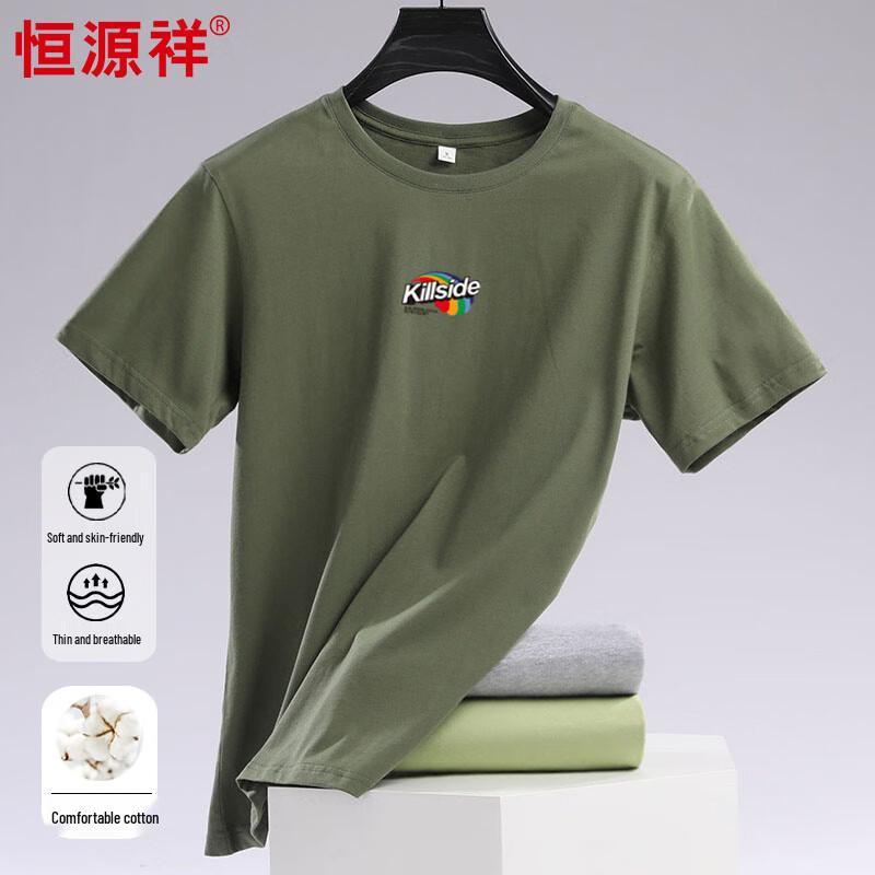 Мужская футболка Hengyuanxiang из чистого хлопка с коротким рукавом
