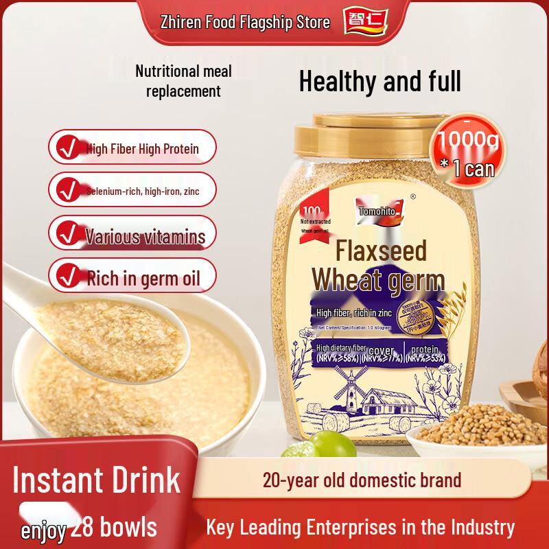 Zhiren Nutritional Breakfast Cereals