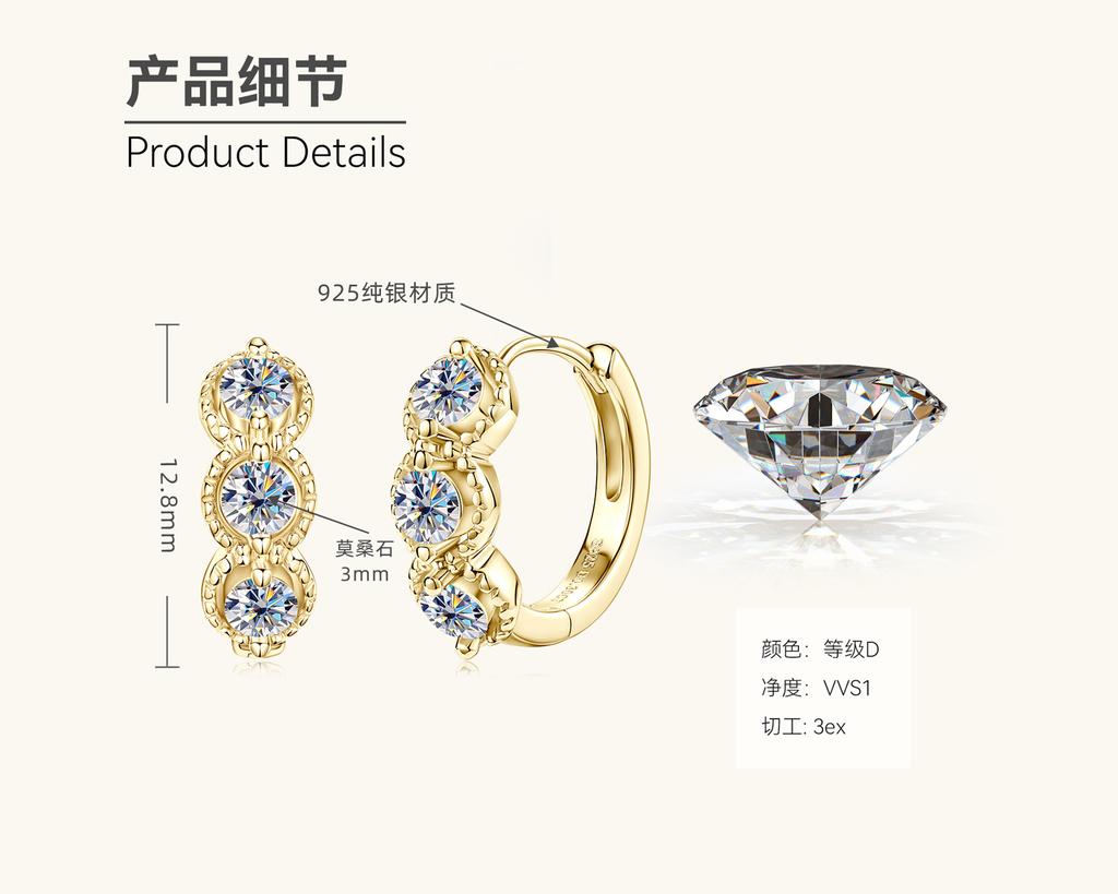 Silvere Glam New Retro-designed Moissanite Earrings S925 Sterling Silver, Fashionable And Elegant Ear Rings, Cool And Trendy Ear Accessories