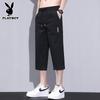 PLAYBOY Men's Summer Casual Drawcord Shorts