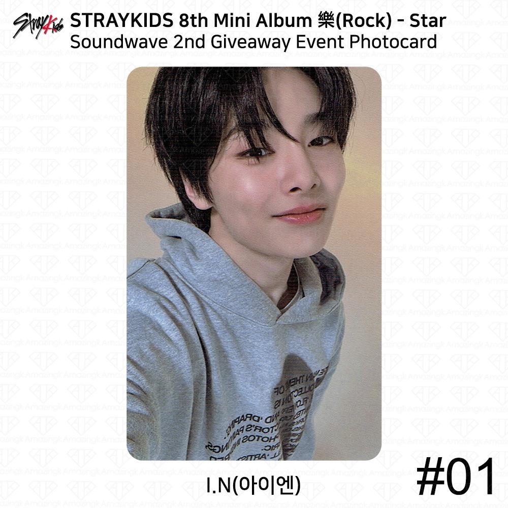 Stray Kids 8-й мини-альбом Rock Star Soundwave 1-й 2-й розыгрыш призов Фотокарточка