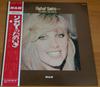 Виниловая пластинка LYNSEY DE PAUL Lynsey Sings SLC510 MAM 1974 Япония Поп Б/у
