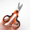 Многофункциональные бытовые ножницы Ножницы для проводов и кабеля Ножницы для электриков Ножницы для рыбалки и плоскогубцы