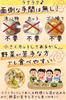 Ref Kobo Dried Vegetables 5 Varieties Kyushu Vegetables Shiitake Mushrooms Cabbage Carrot Spinach Onion 50g Trial Size Pesticide Tested Maternity