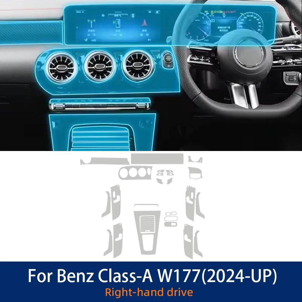 Защитная внутренняя пленка из ТПУ для Mercedes Benz MB A-Class W177 2024 2025, прозрачная, антицарапающая, для ремонта центральной консоли автомобиля