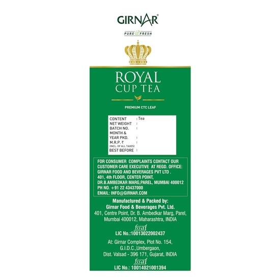 Королевский кубок Гирнара - Элаичи Чай (250г)