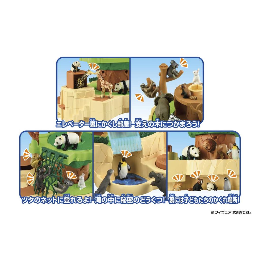 TAKARA TOMY Ania Ania Guruguru Игрушка-динозавр с горными животными, возраст Кузо! 3+