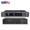 Цифровая проводная система-хост для конференций DAIPUDP-700M (Китайская версия)