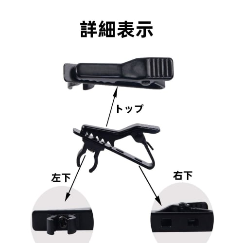 SensaBliss Mini Microphone Clip Holder, 3-Piece Set, C-Shaped Microphone Holder for Lapel, Tie, and Lapel/Lipstick Microphones, Securely Clamps to Kee