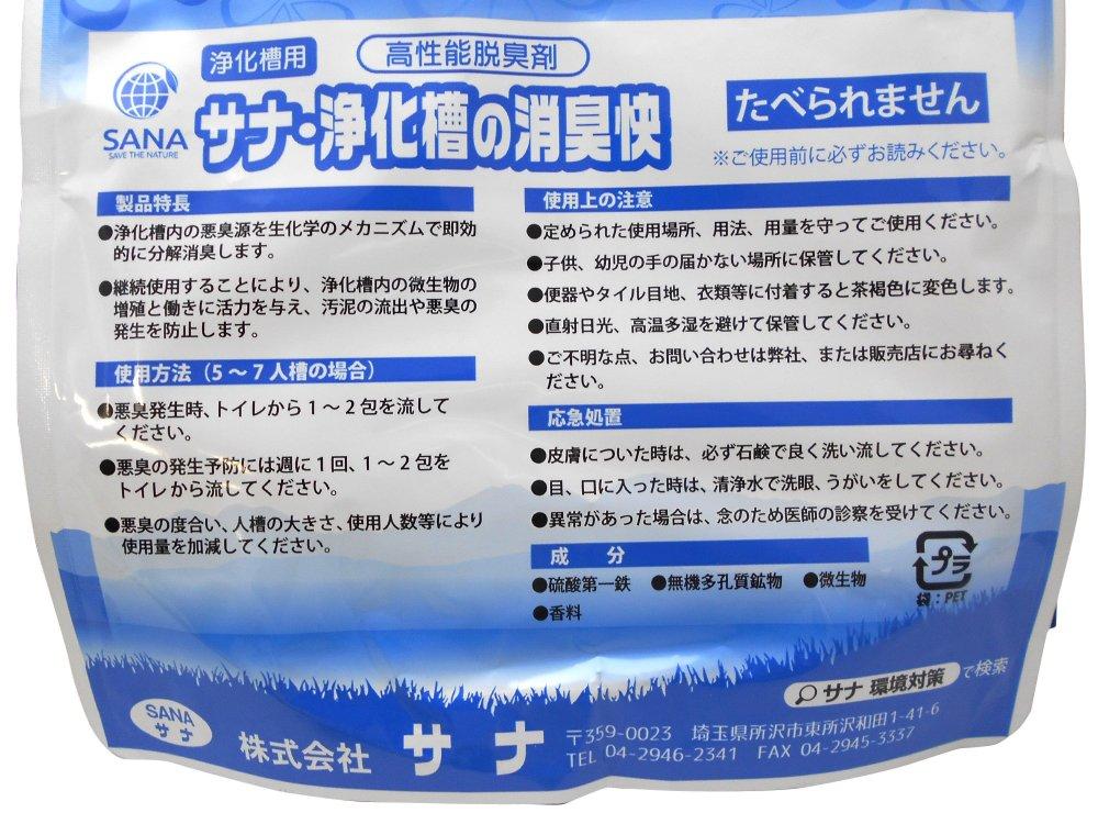 SANA Высокоэффективный дезодоратор для септиков, 20 г x 20 пакетиков