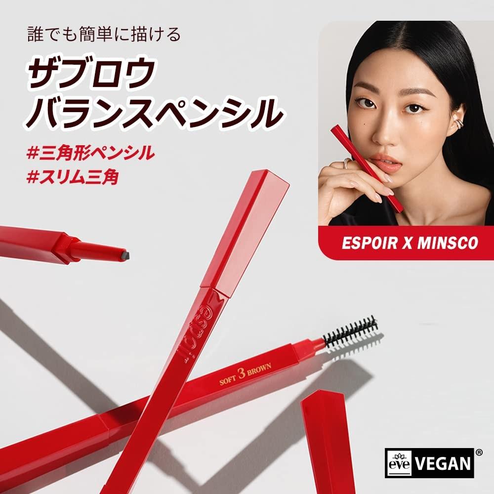 Espoir 0,1 г #03 МЯГКИЙ КОРИЧНЕВЫЙ Карандаш для бровей Jabrow Balance Pencil Wearing Eyeblow